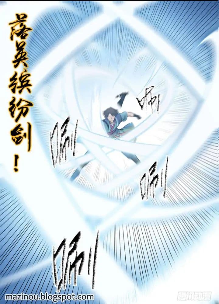 Chapter image 5