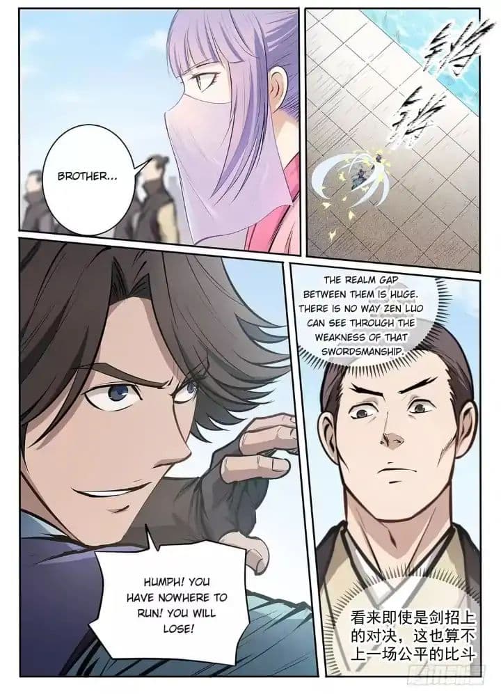 Chapter image 7