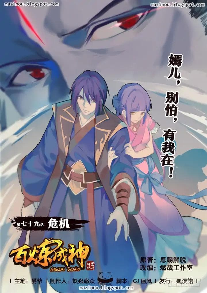 Chapter image 1