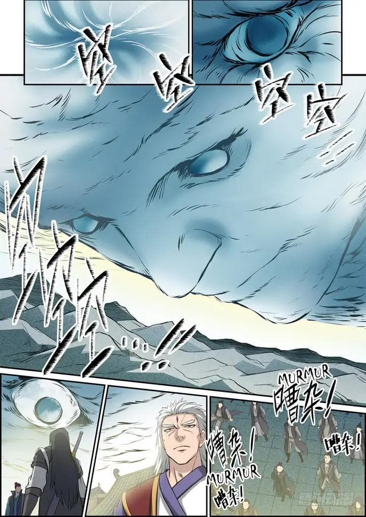 Chapter image 17