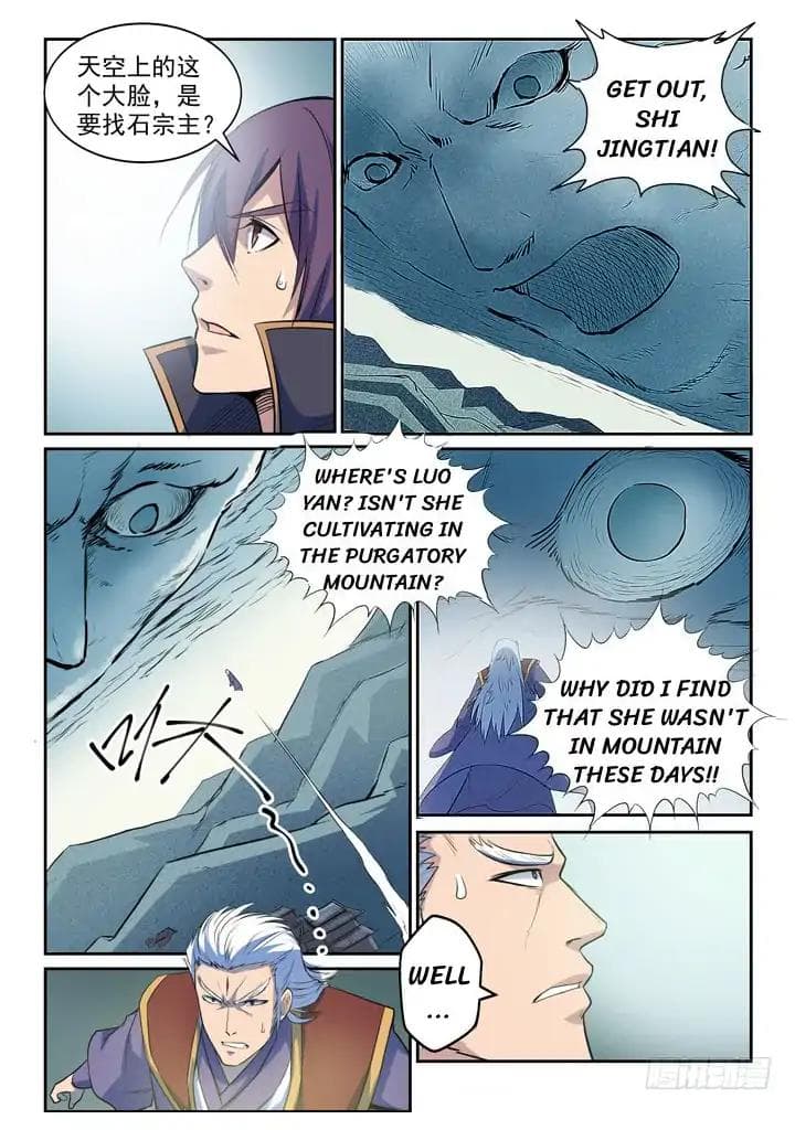 Chapter image 19