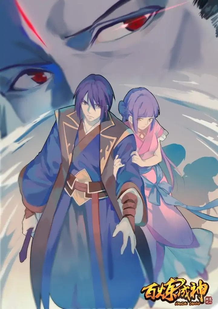 Chapter image 2