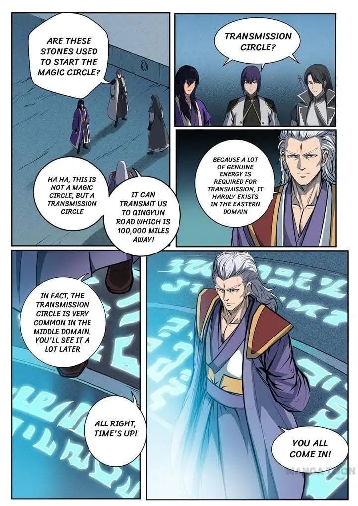 Chapter image 14