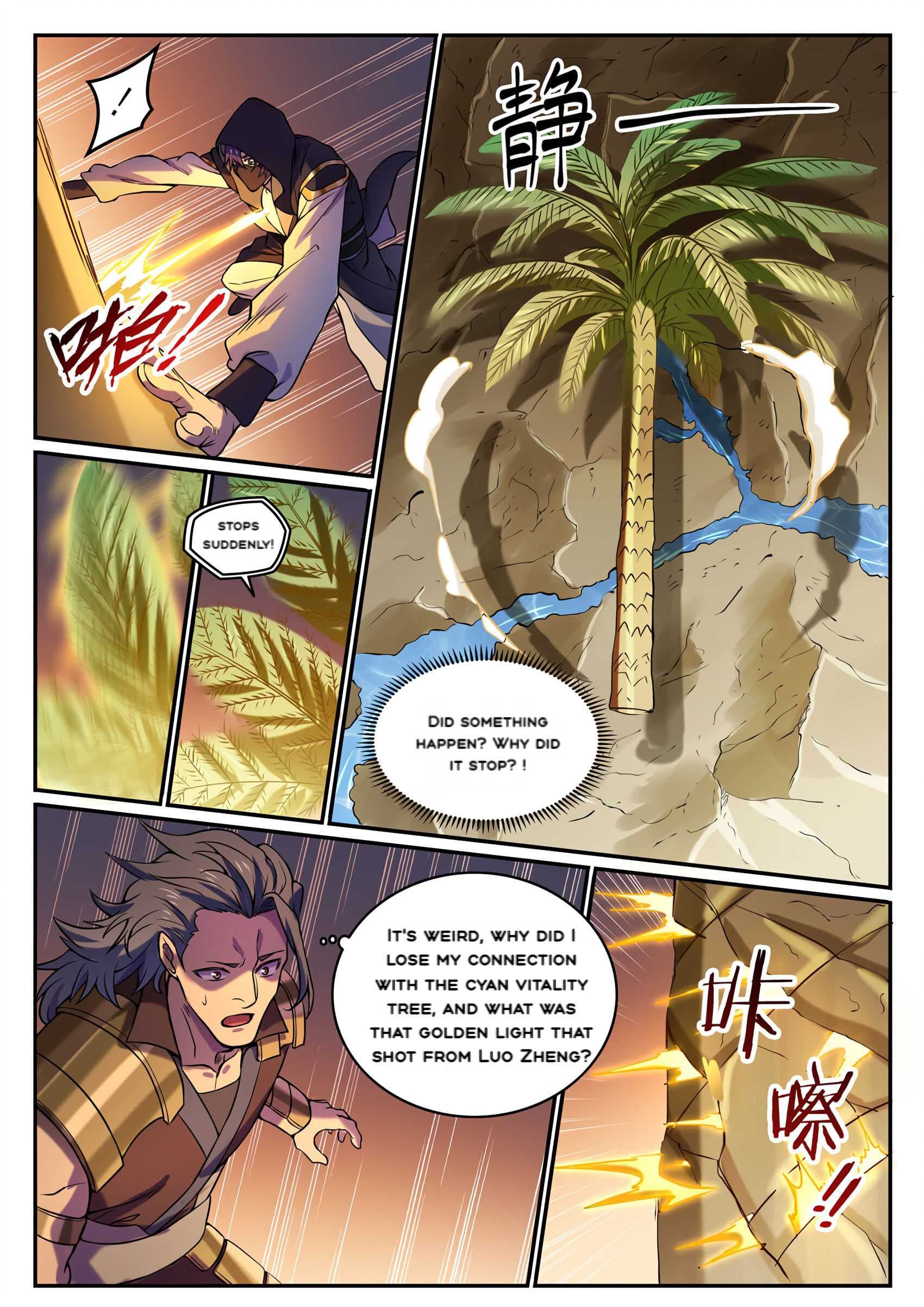 Chapter image 8