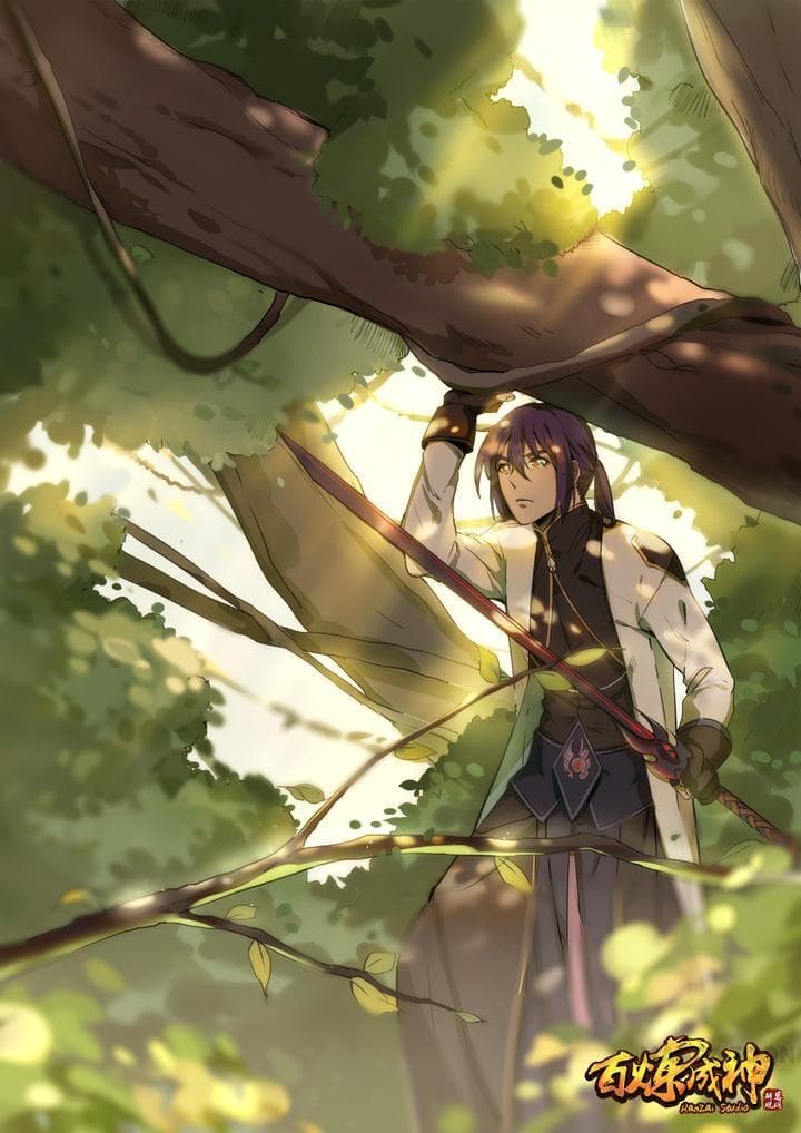 Chapter image 1