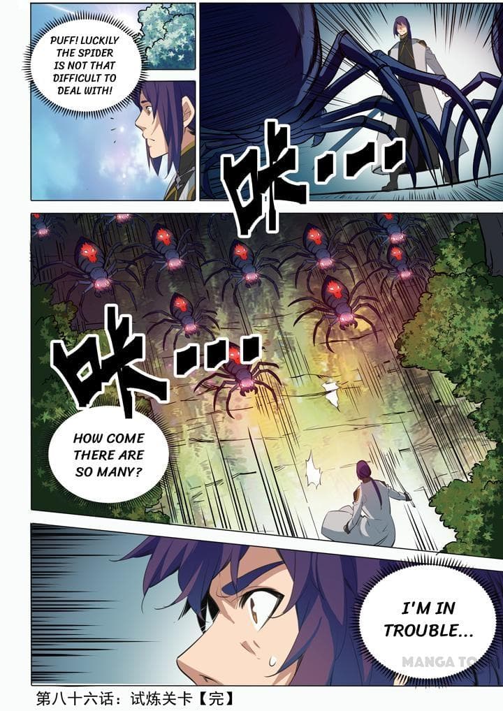 Chapter image 16