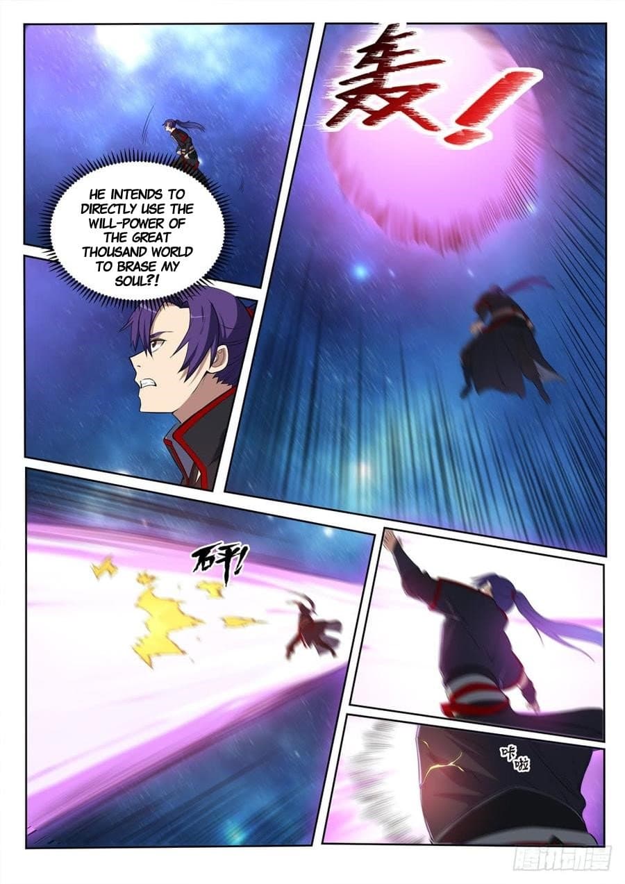 Chapter image 8