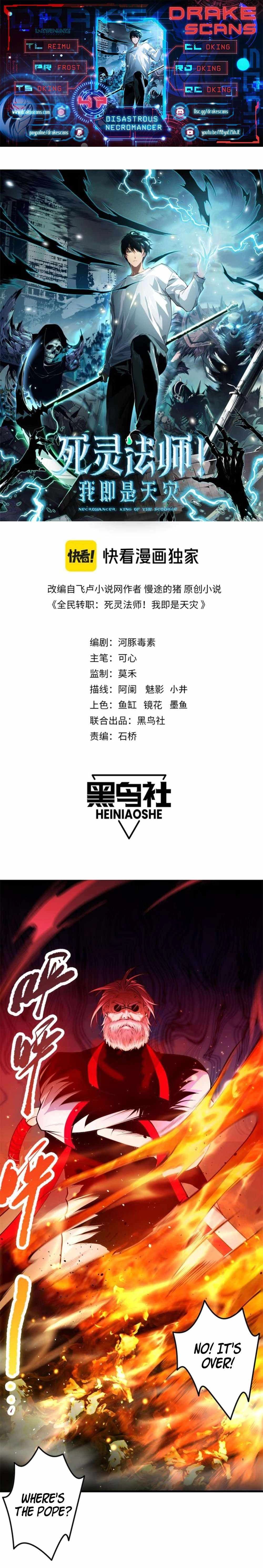Chapter image 1
