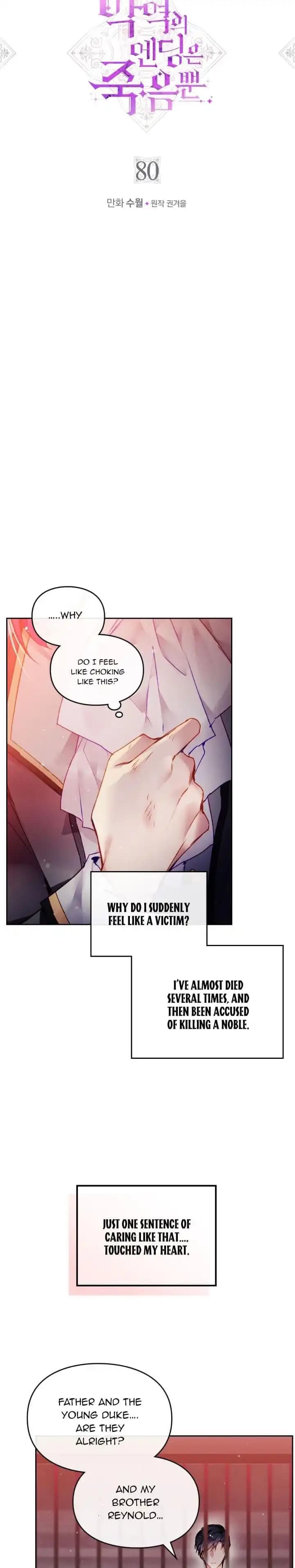 Chapter image 2