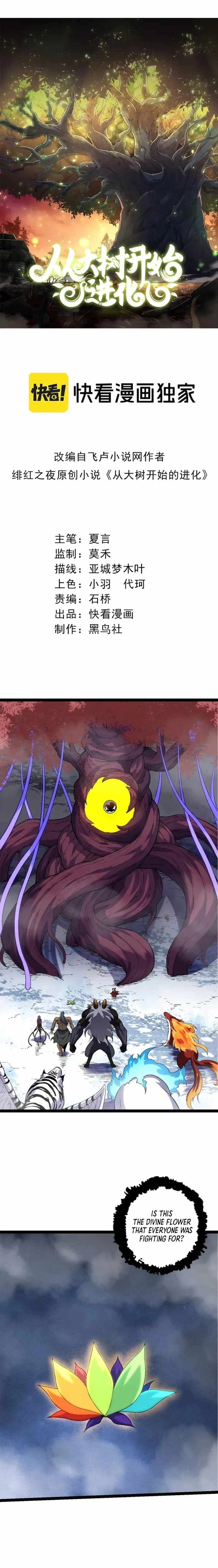 Chapter image 1