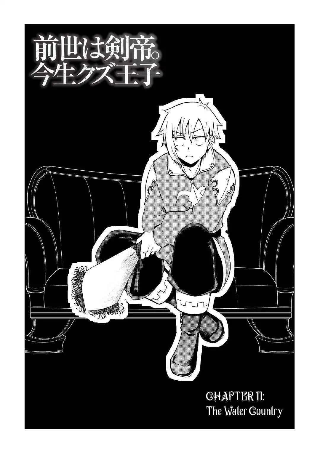 Chapter image 3
