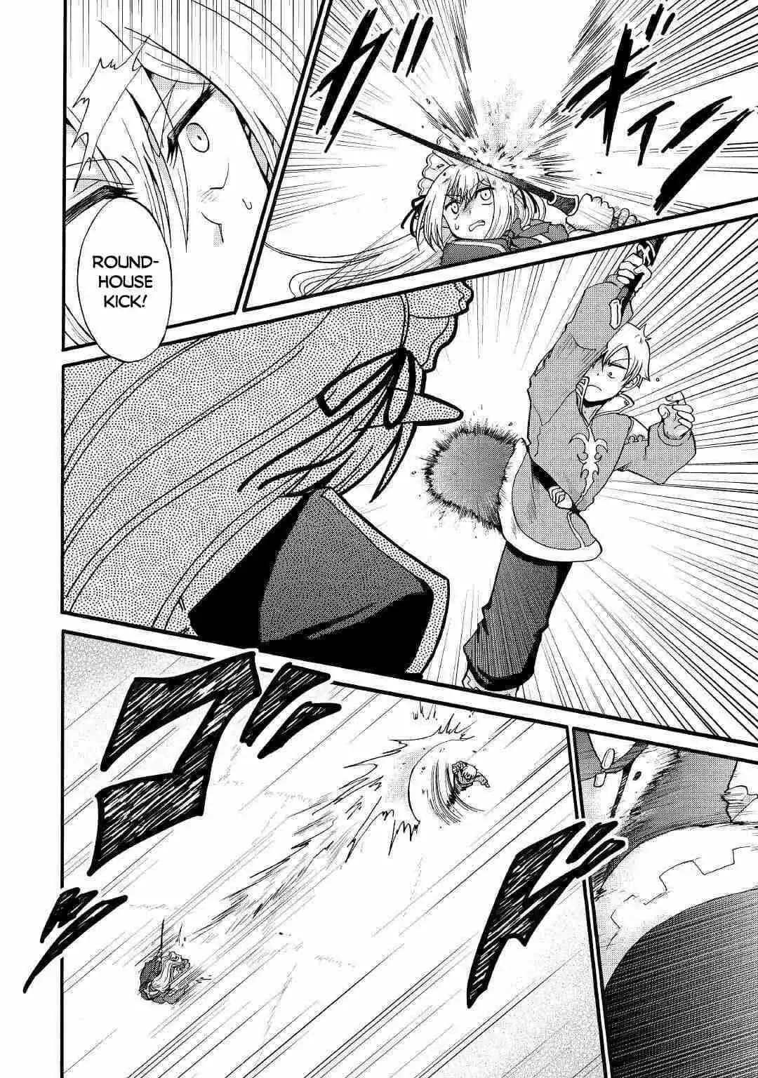 Chapter image 21