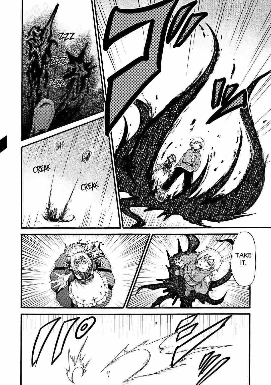 Chapter image 7