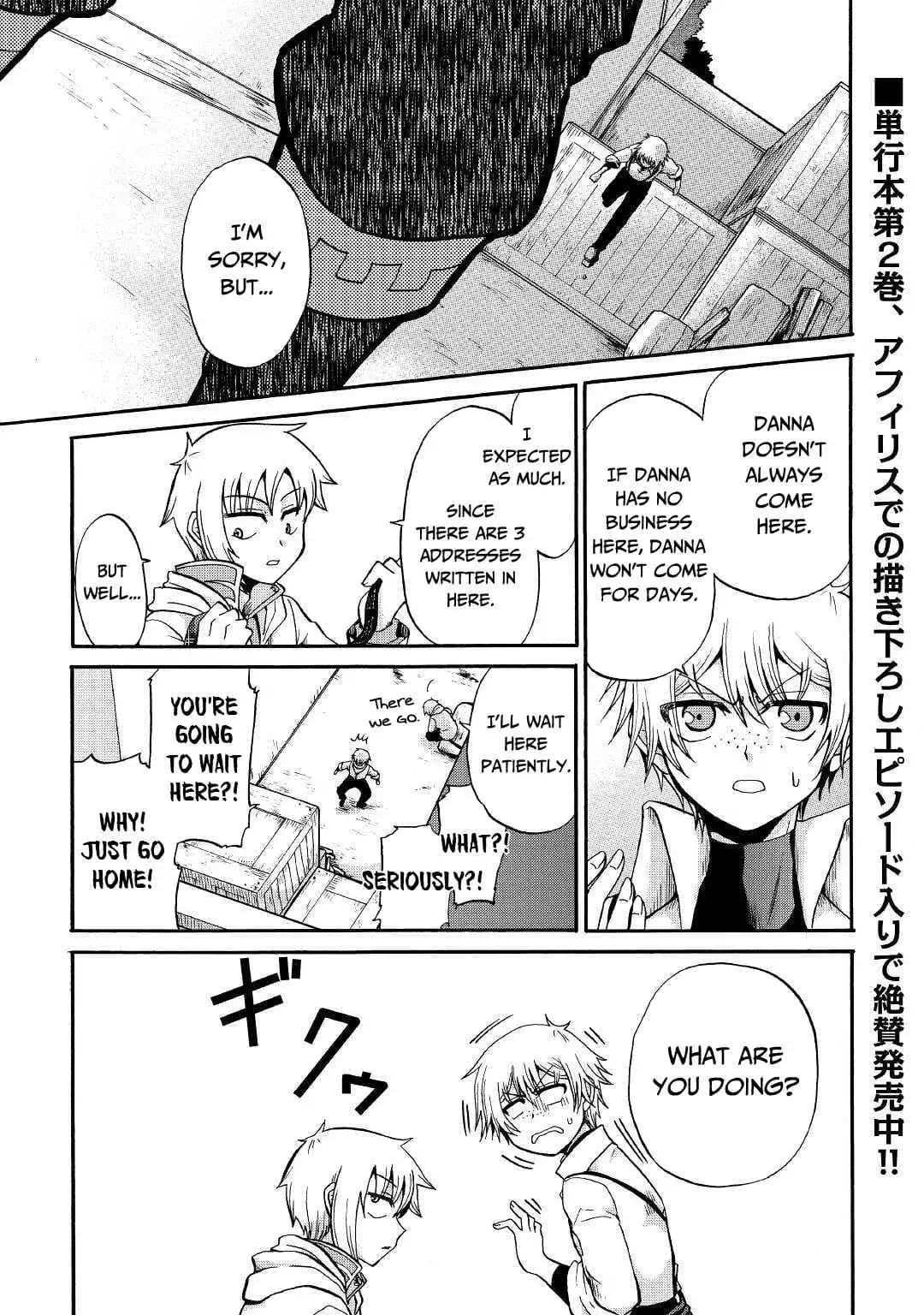 Chapter image 2