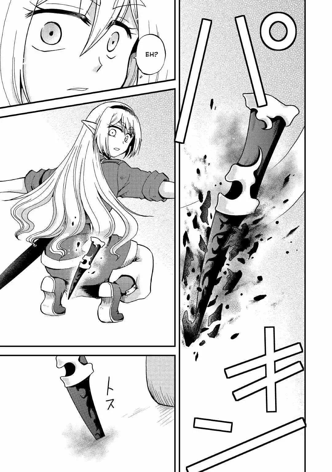 Chapter image 14