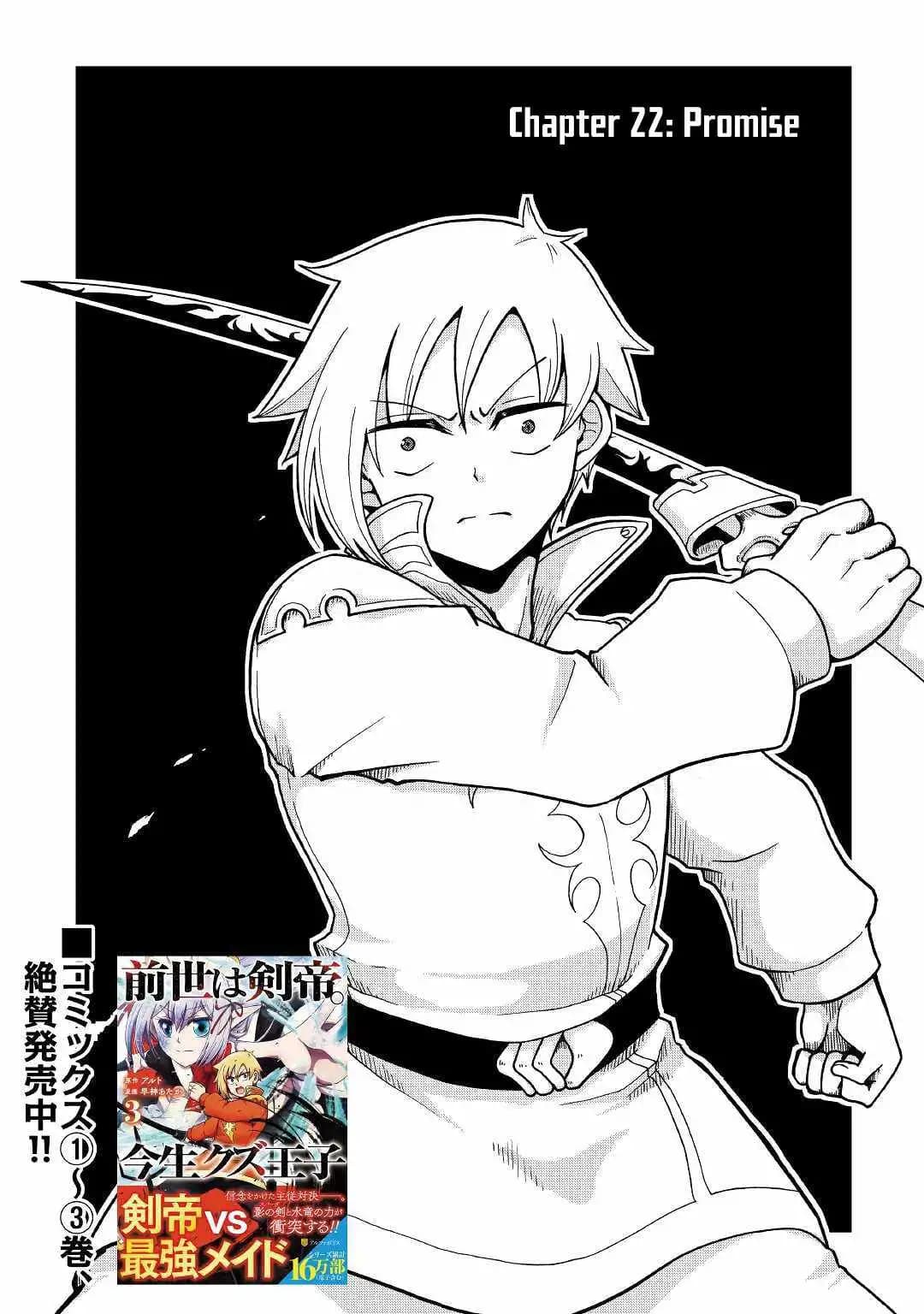 Chapter image 2