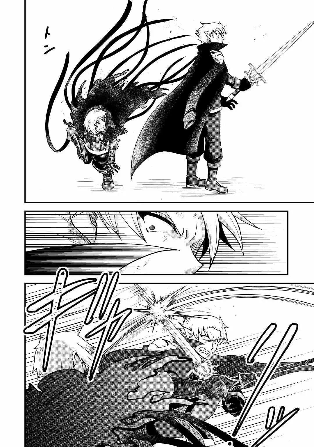 Chapter image 22
