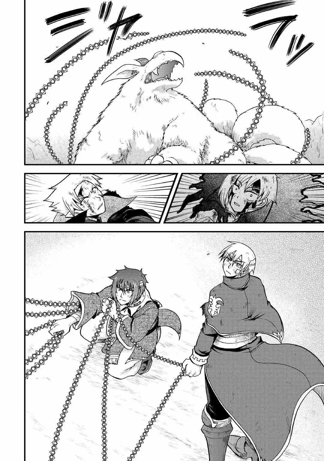 Chapter image 21