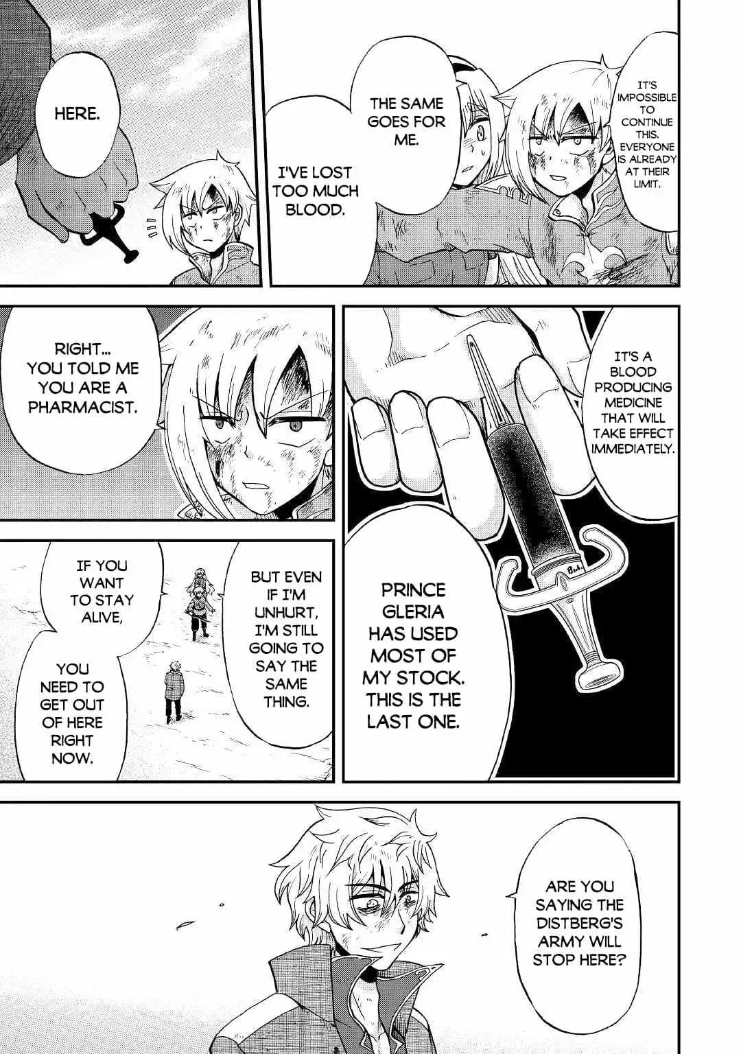 Chapter image 17