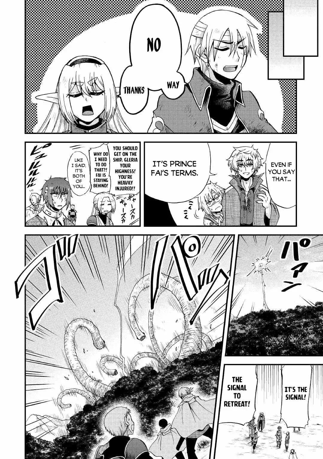 Chapter image 26