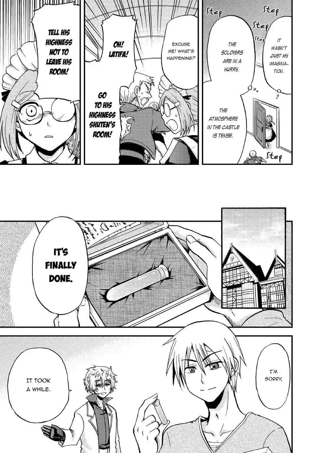 Chapter image 14