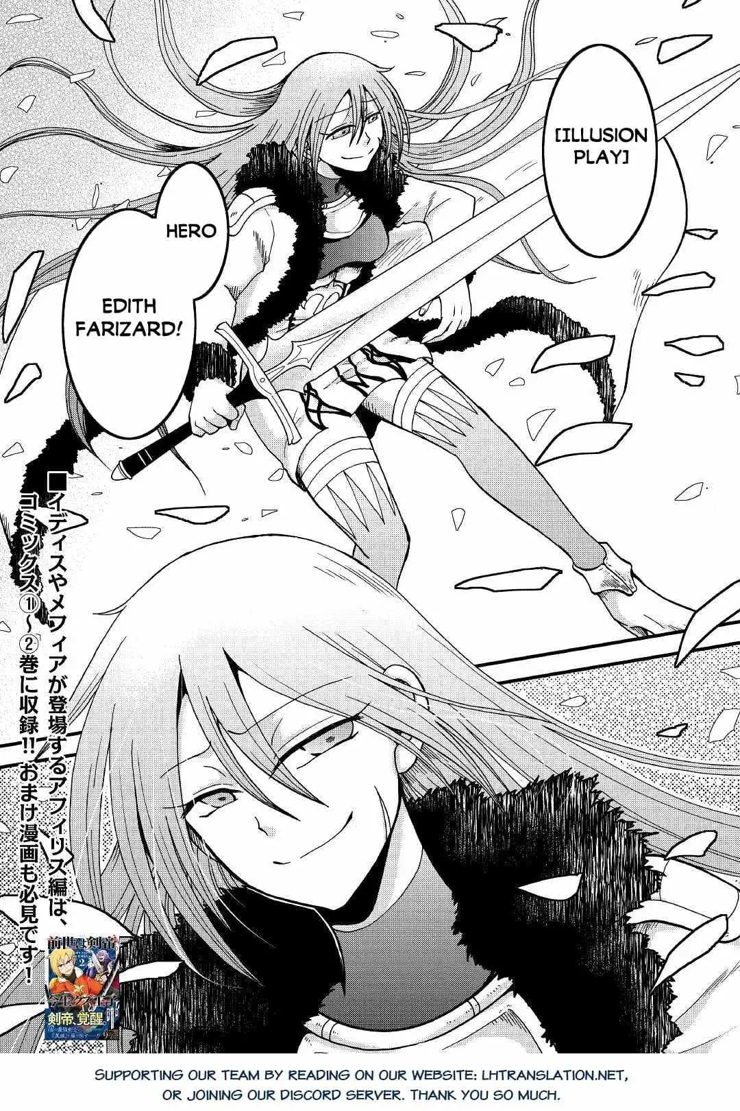 Chapter image 22