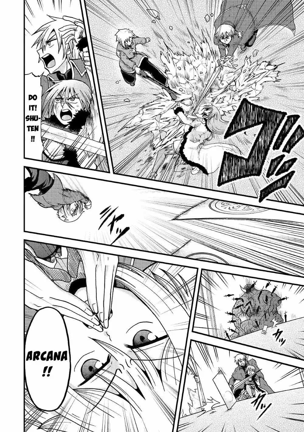 Chapter image 17