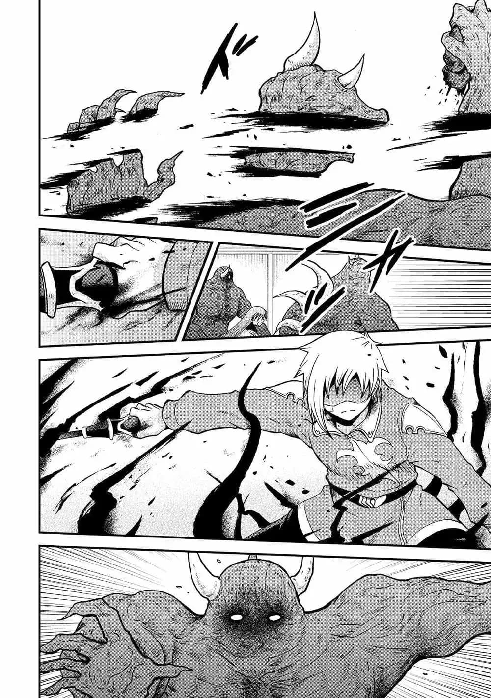 Chapter image 9