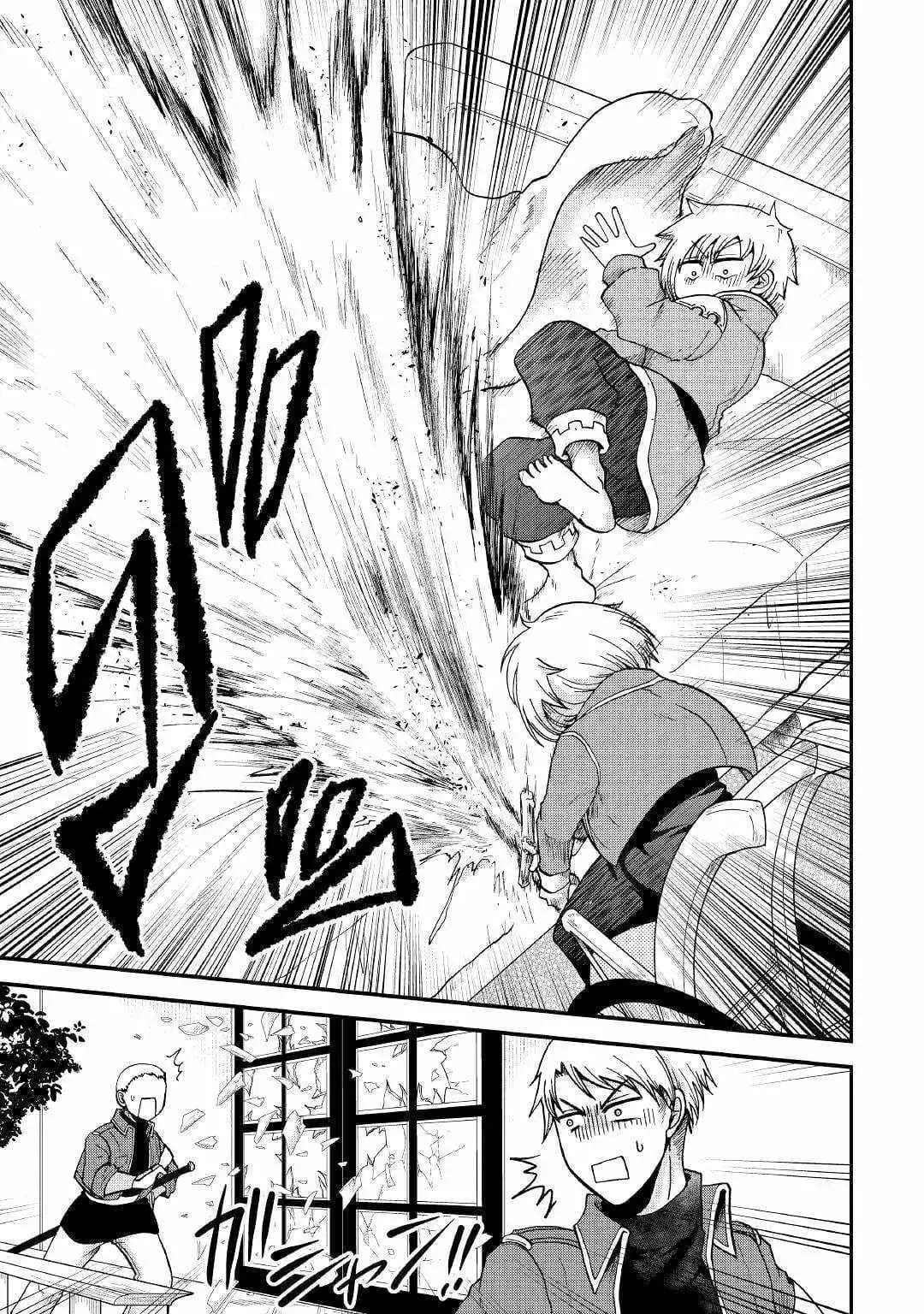 Chapter image 18