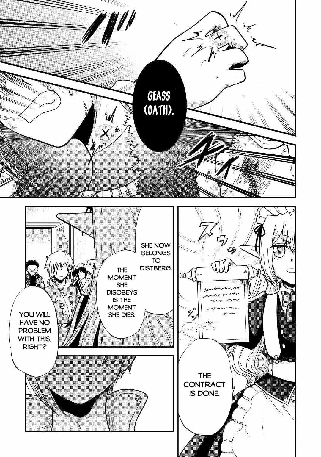 Chapter image 8