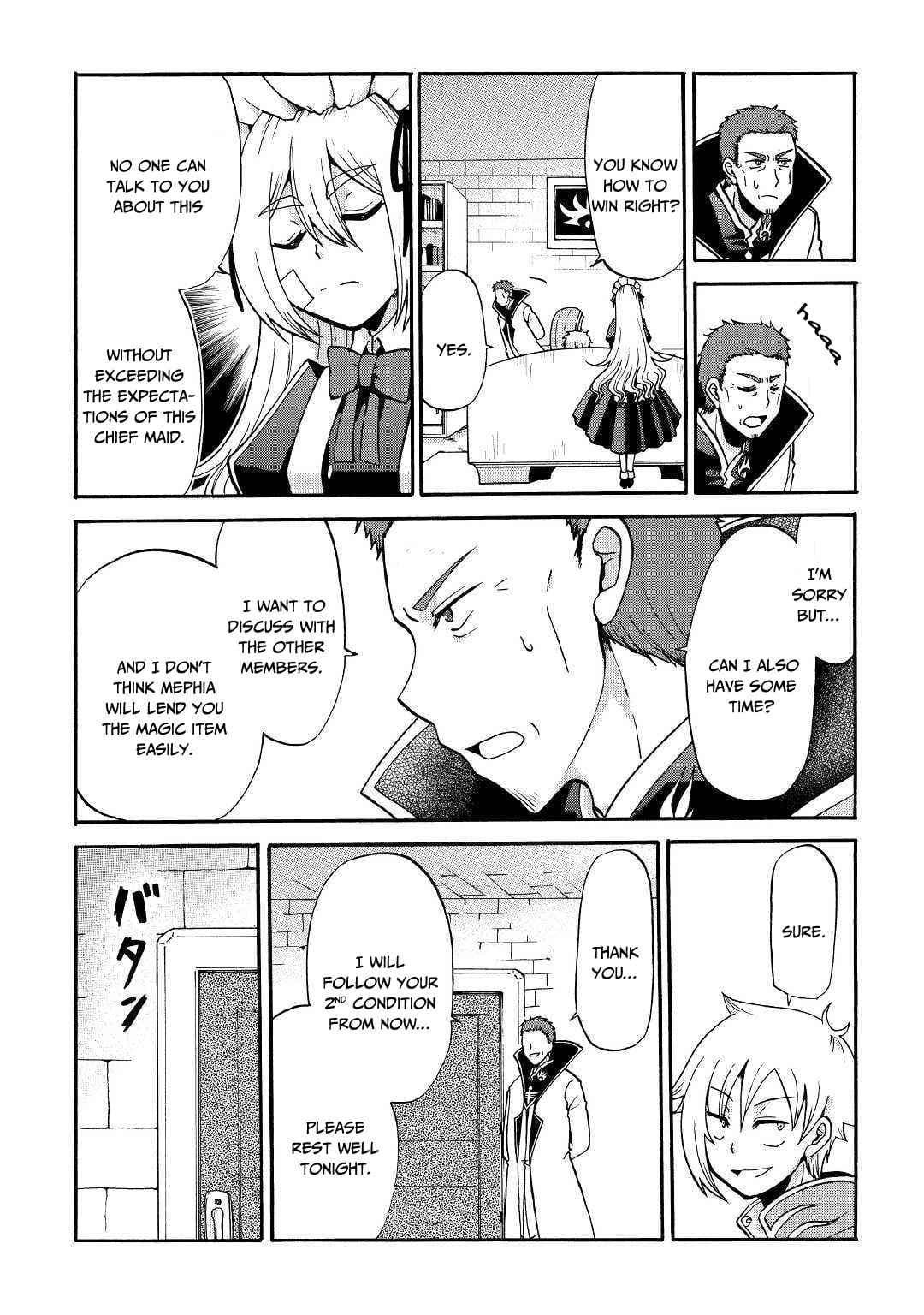 Chapter image 19