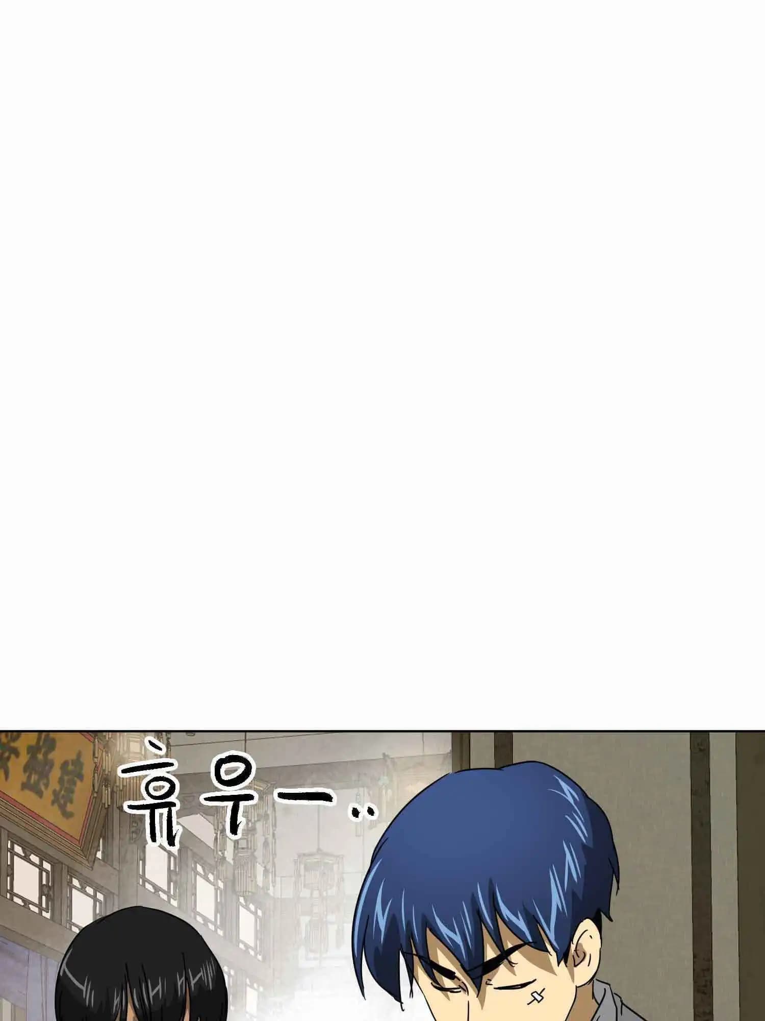 Chapter image 14