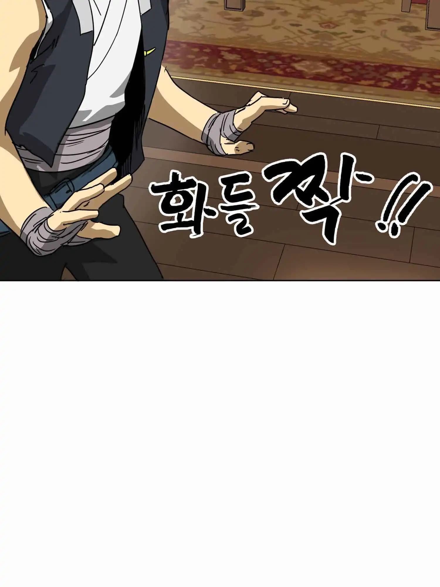 Chapter image 93