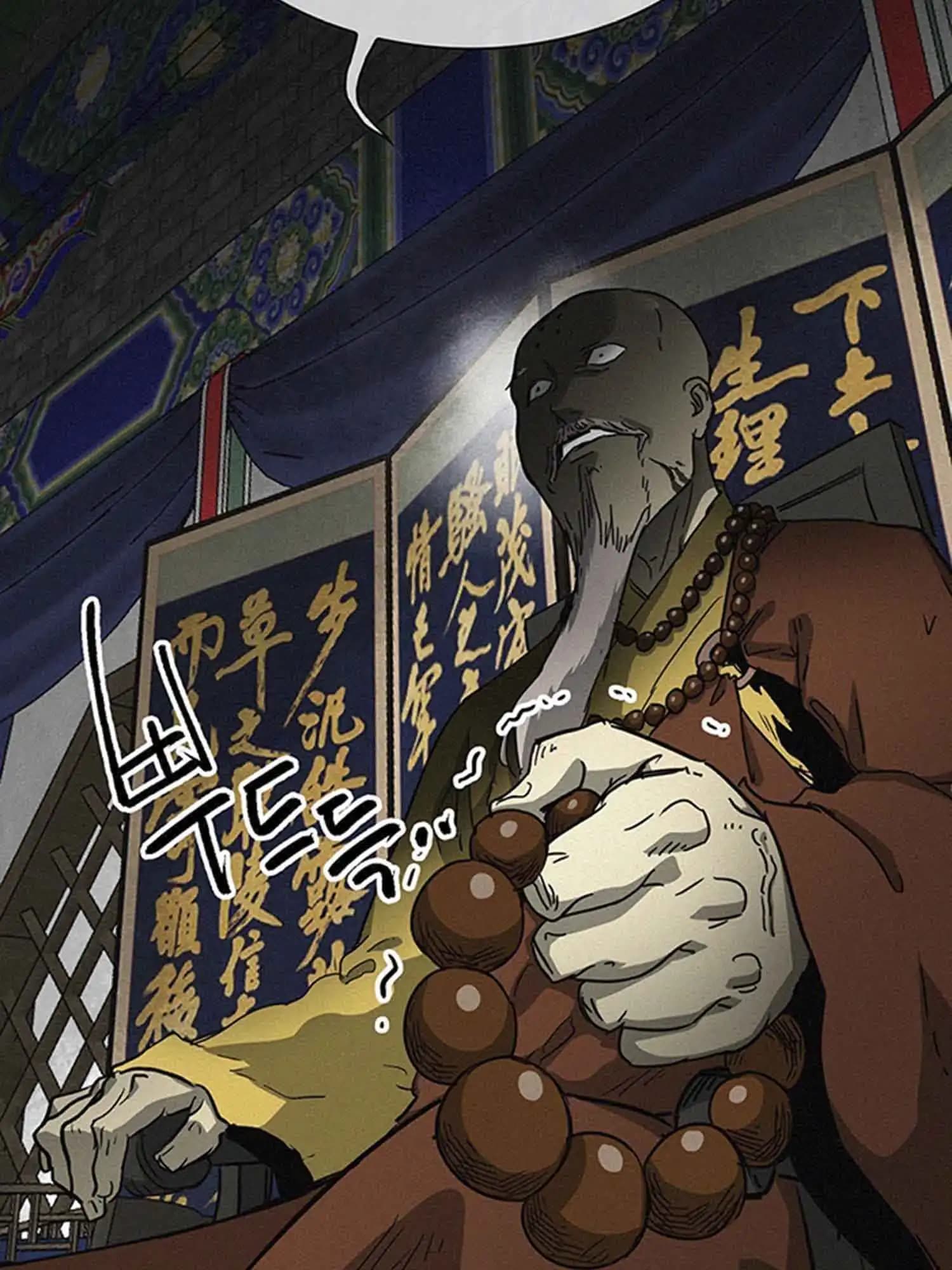 Chapter image 54
