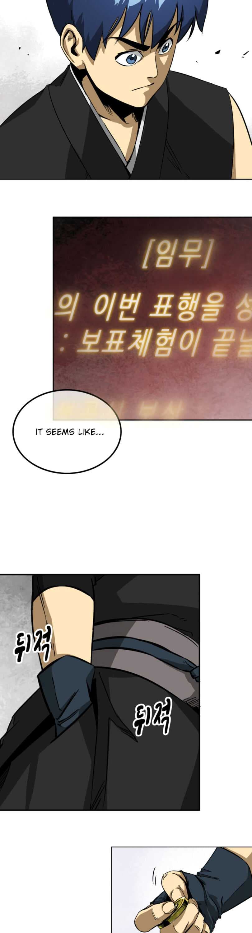 Chapter image 13