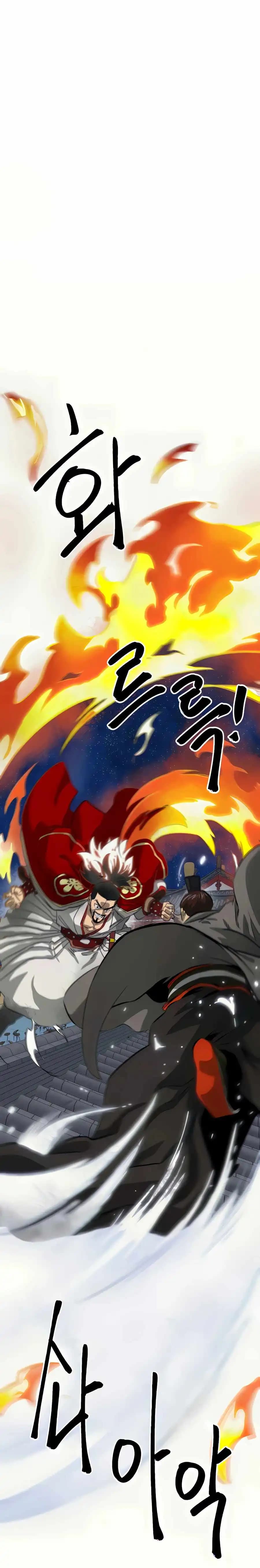 Chapter image 12