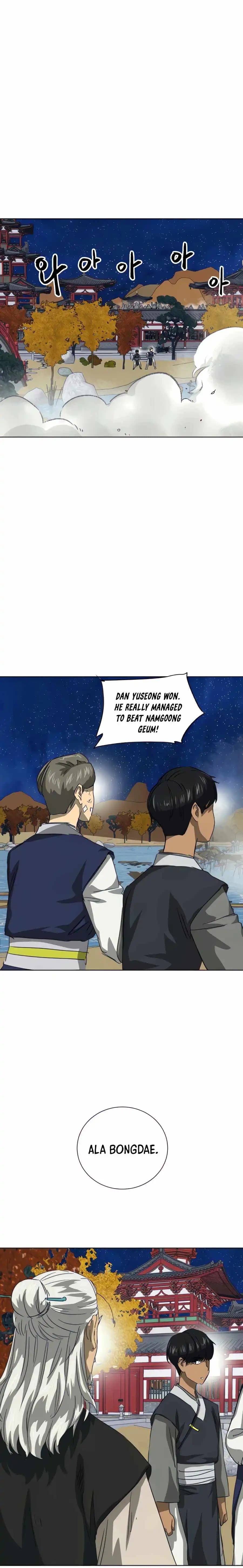 Chapter image 6