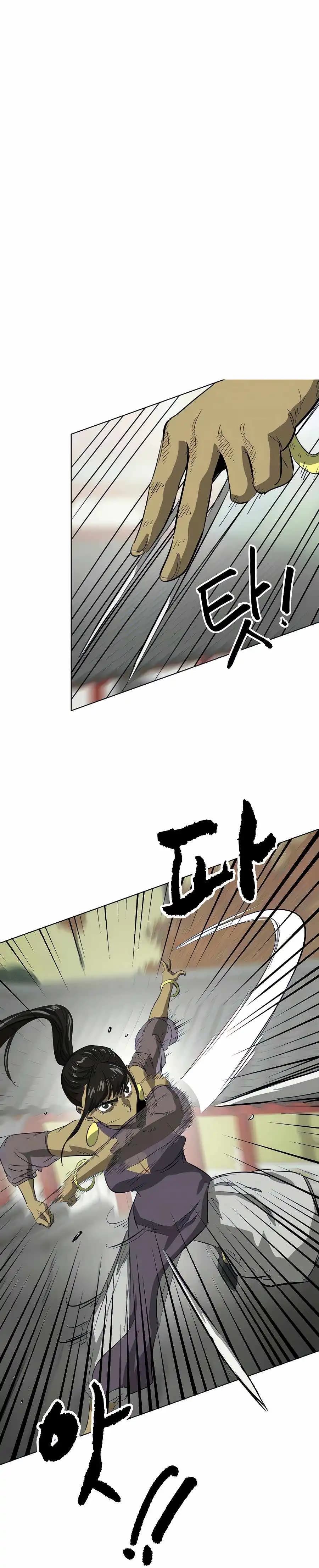 Chapter image 19