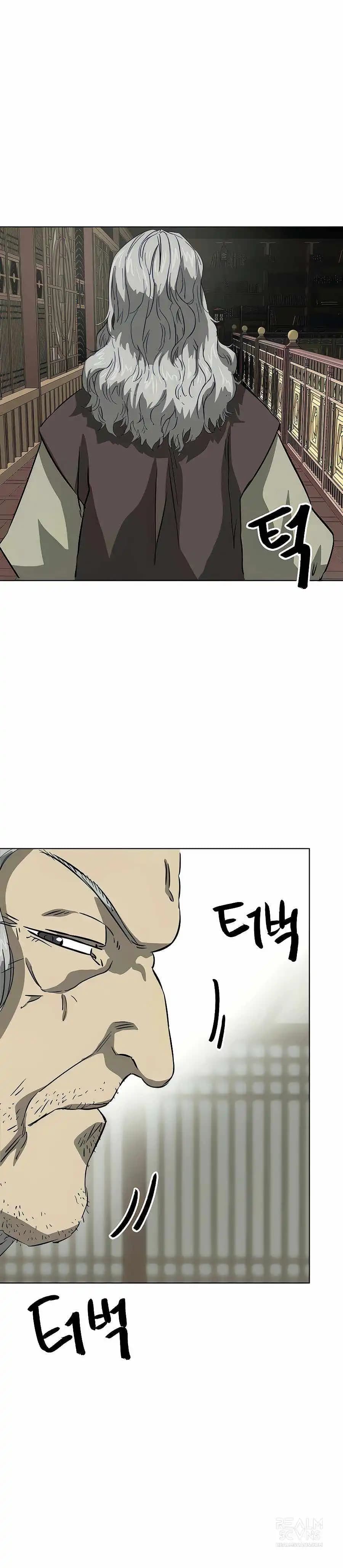 Chapter image 14