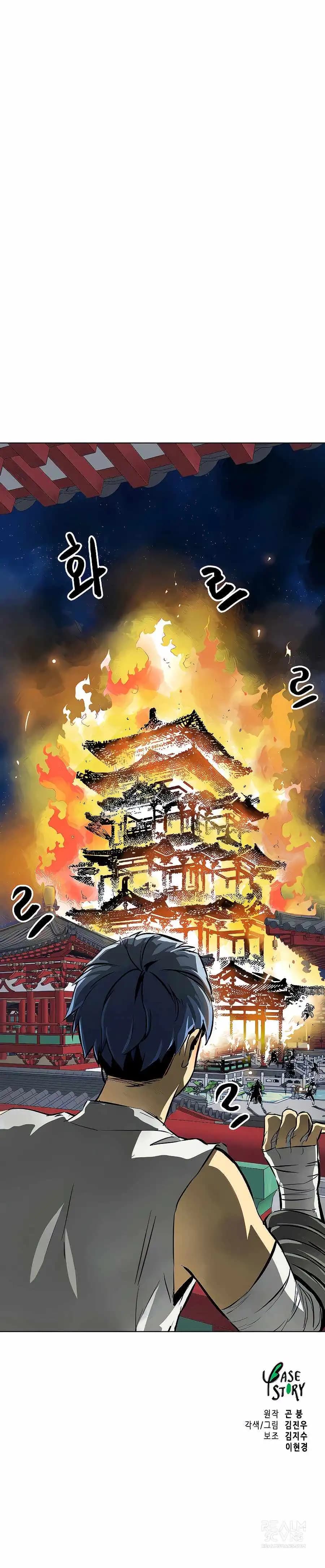 Chapter image 45