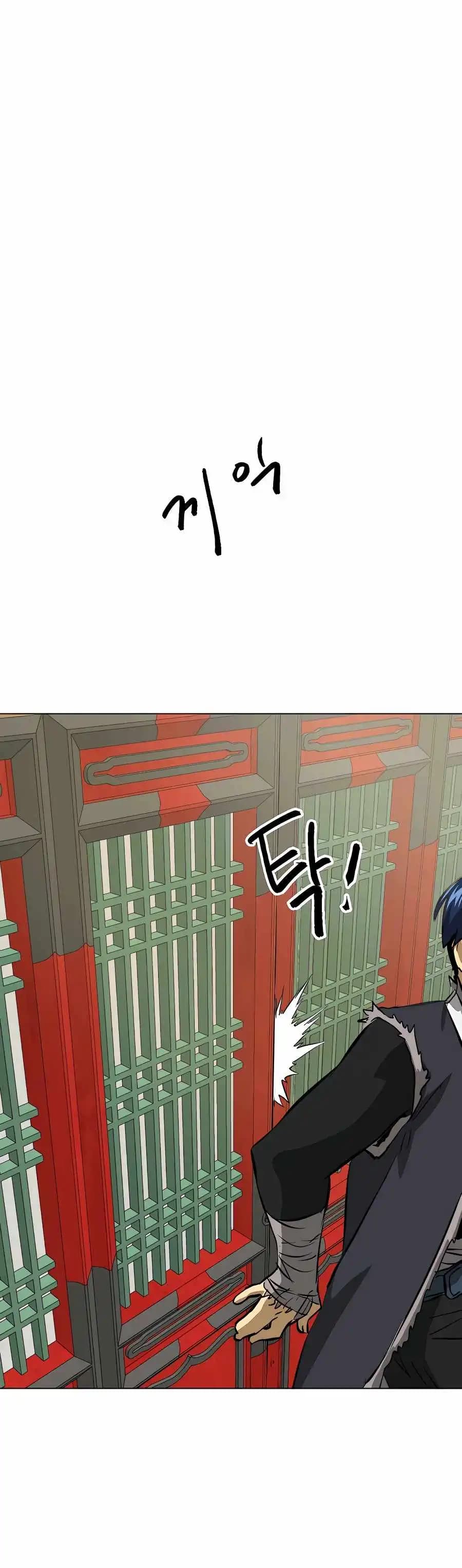 Chapter image 26