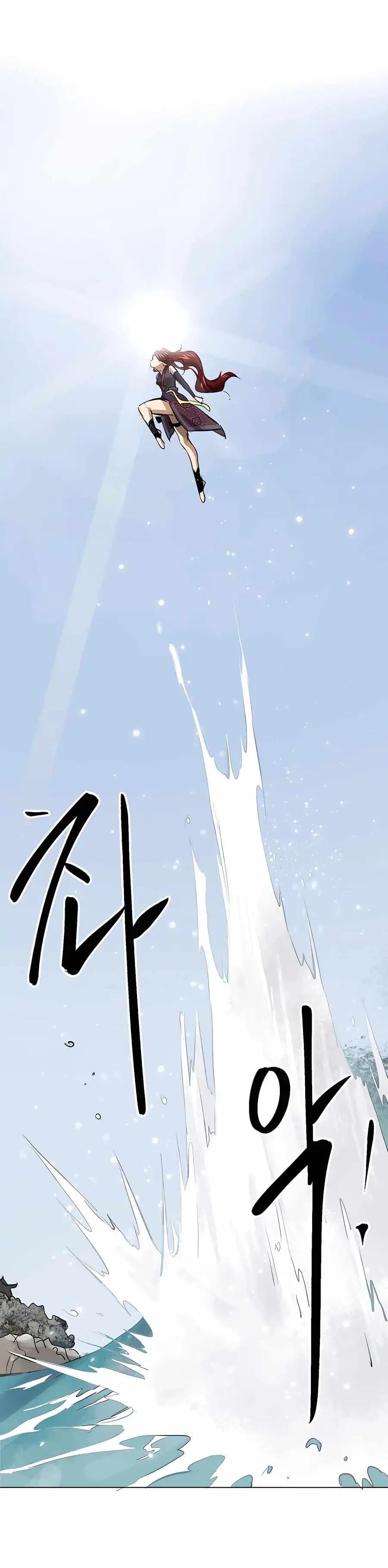 Chapter image 21