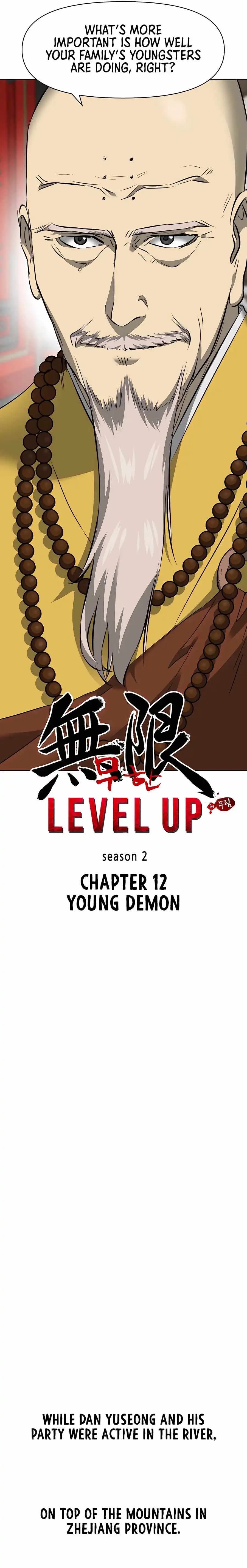 Chapter image 7