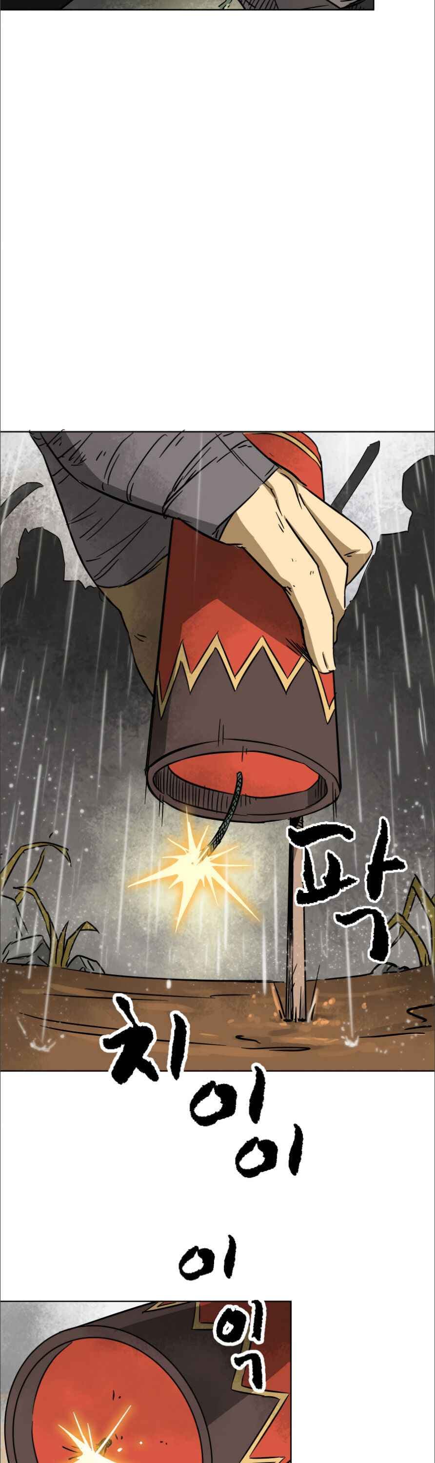 Chapter image 33