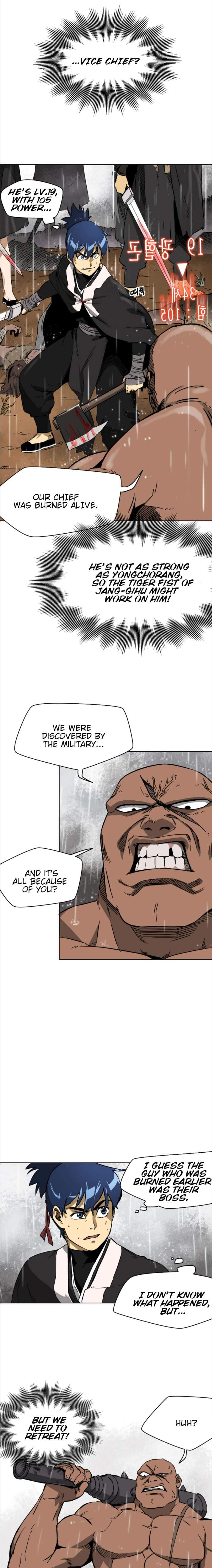 Chapter image 4