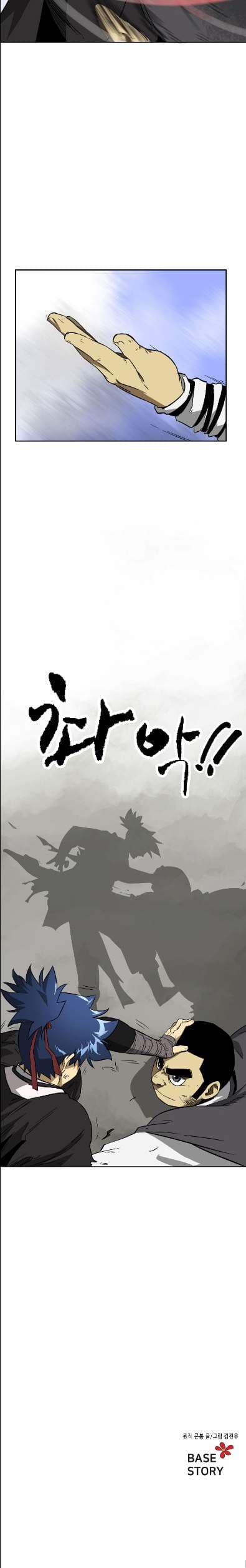Chapter image 17