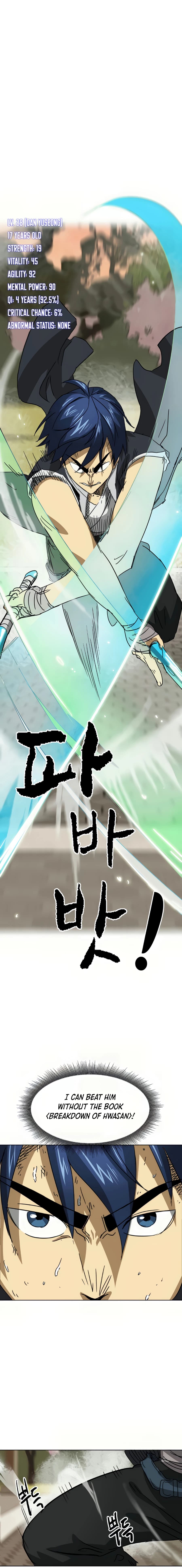 Chapter image 4