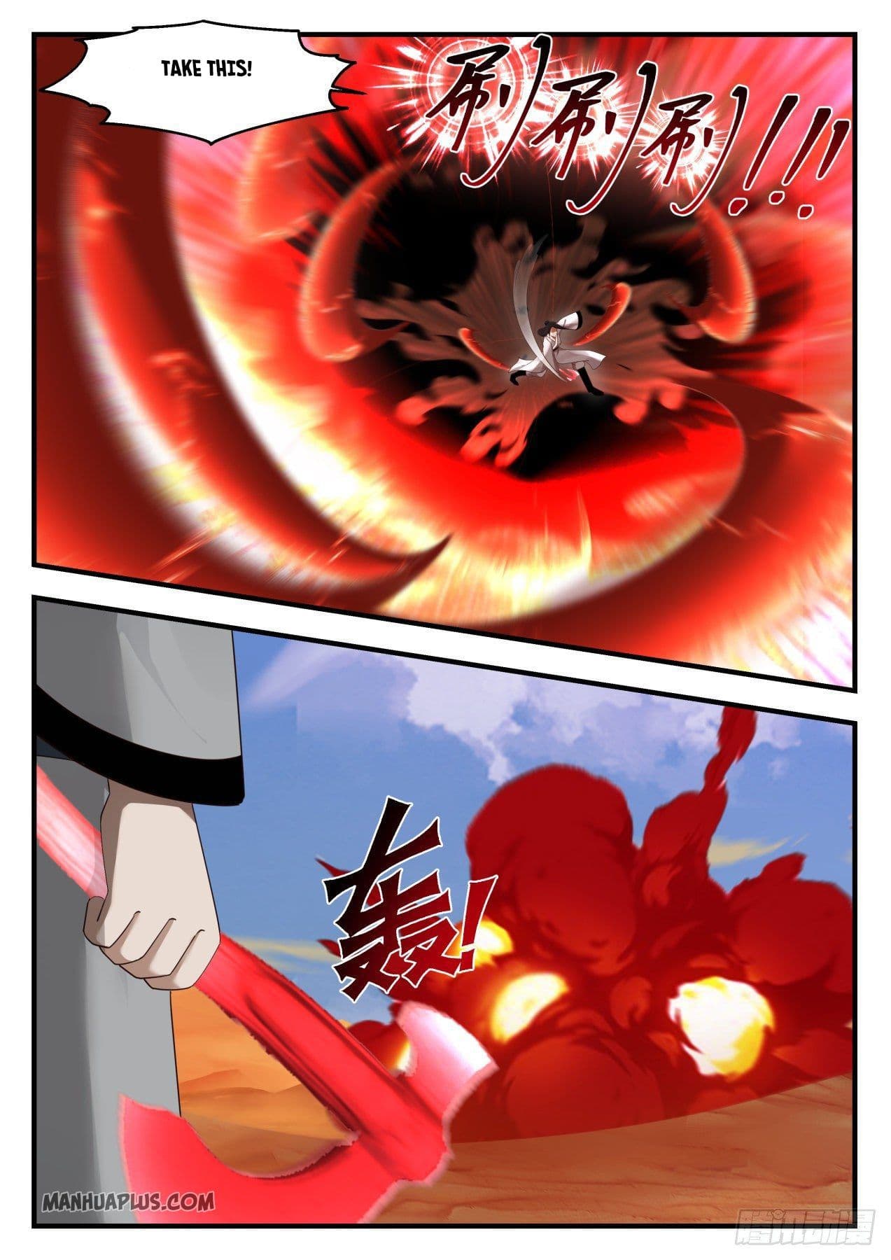 Chapter image 7