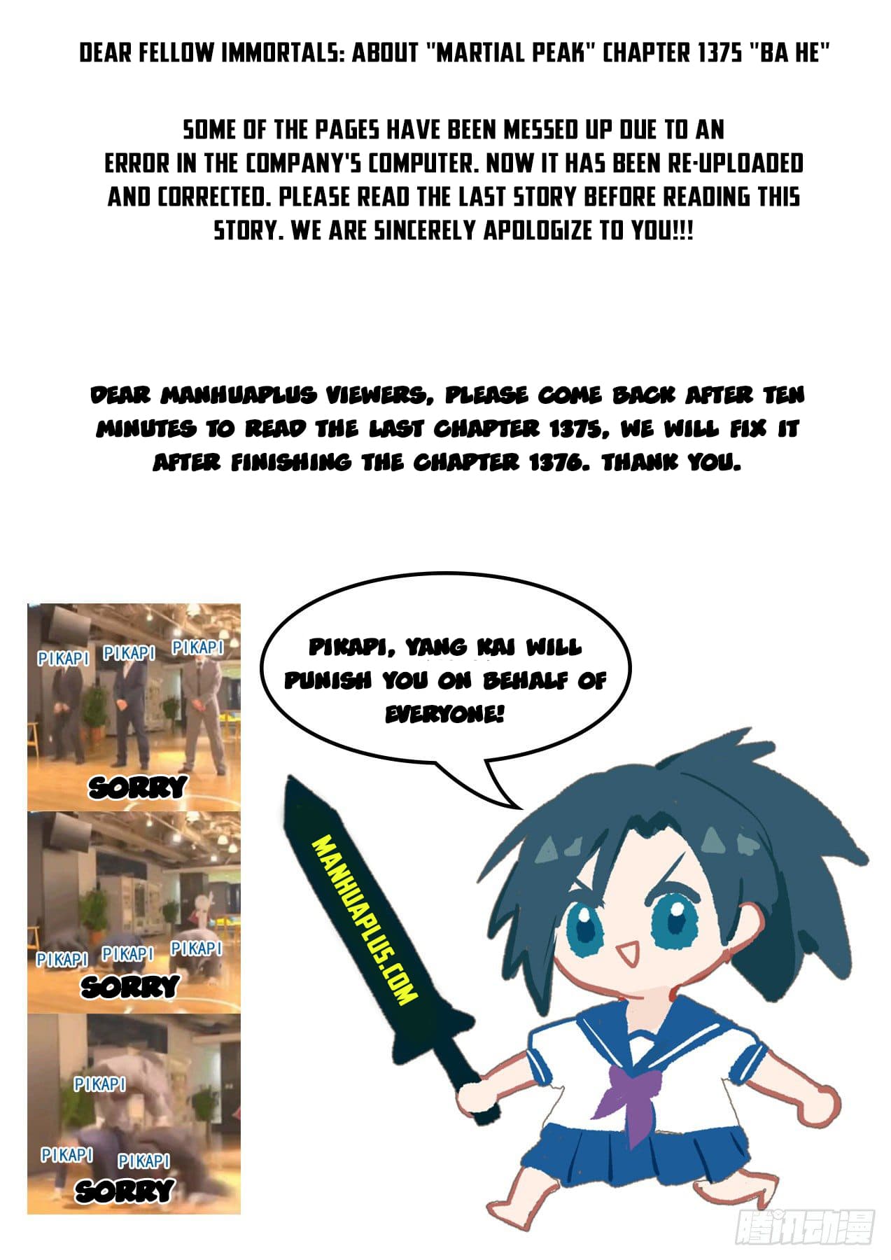 Chapter image 2