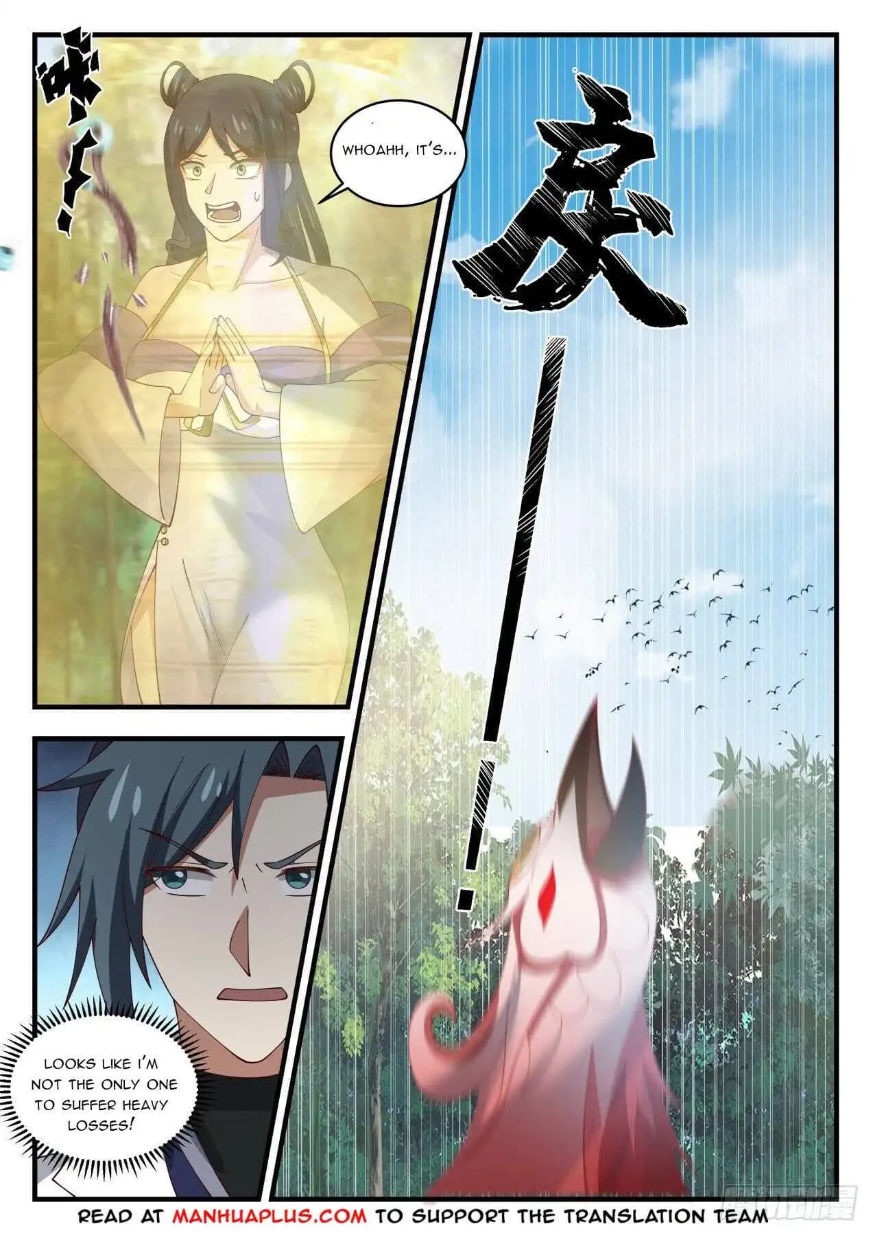 Chapter image 3